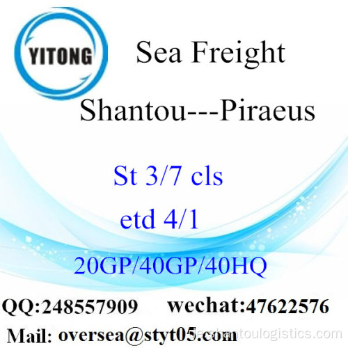 Shantou Port Seefracht Versand nach Piräus